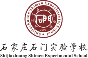 石家莊石門實驗學(xué)校.png