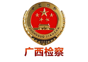 機關(guān)單位RFID資產(chǎn)管理解決方案